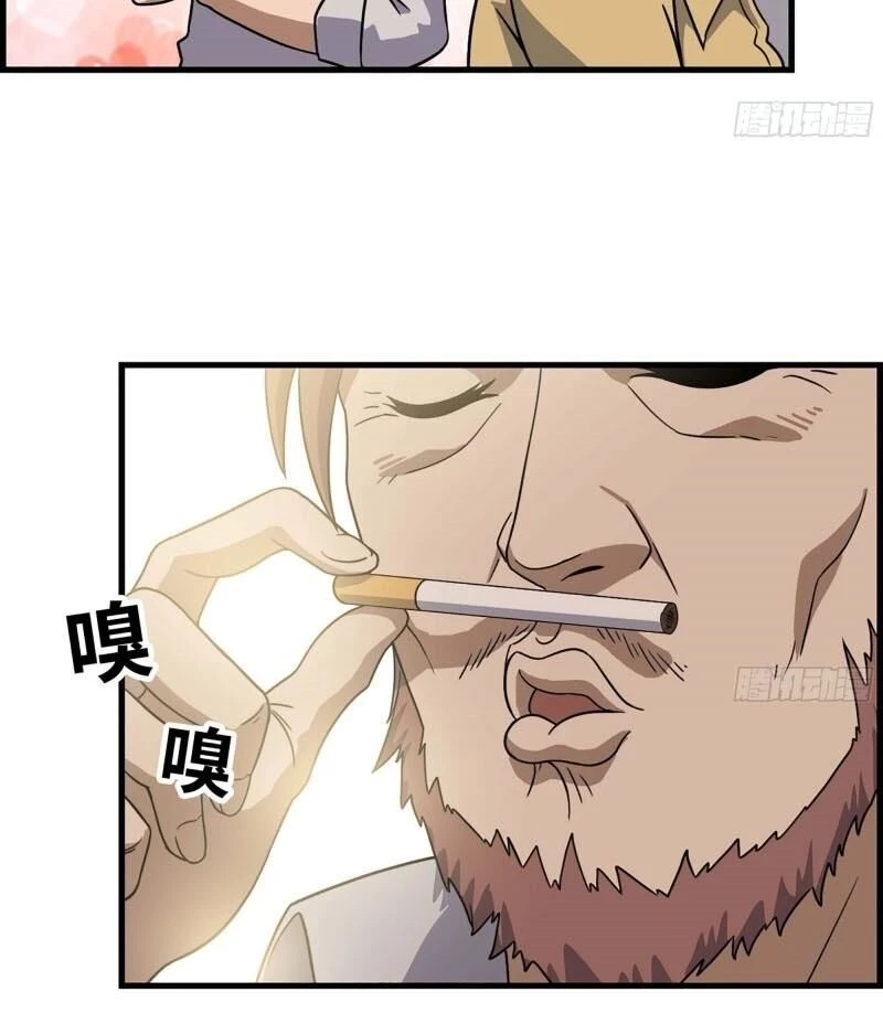 Tôi Chuyển Vàng Tại Mạt Thế Chapter 36 - Trang 4