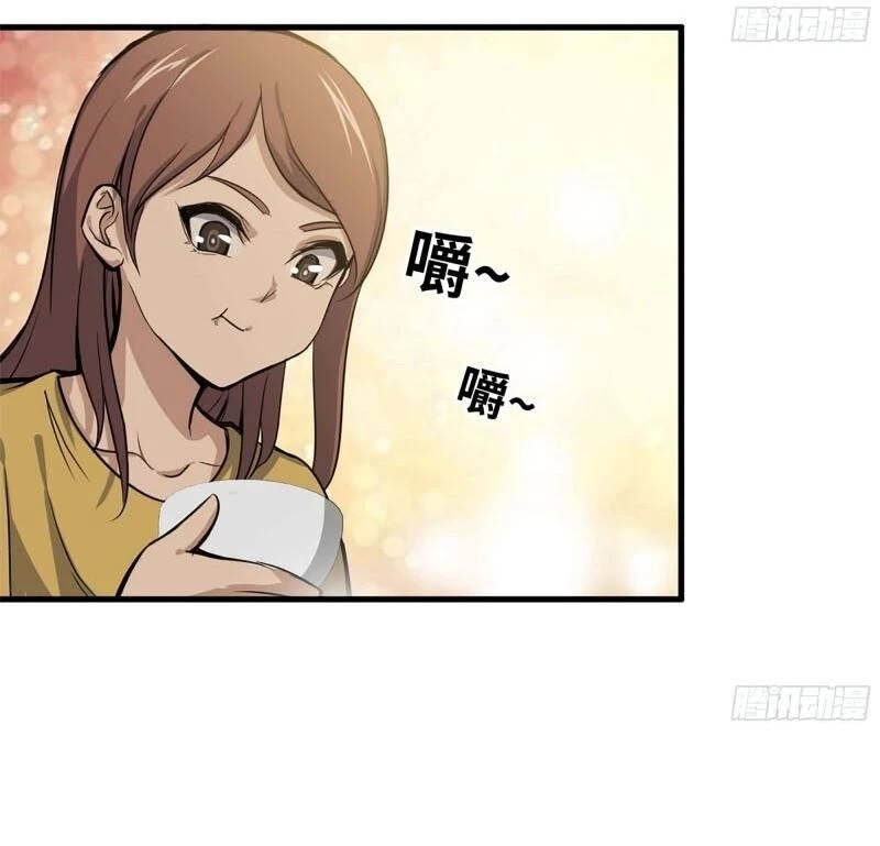 Tôi Chuyển Vàng Tại Mạt Thế Chapter 36 - Trang 4