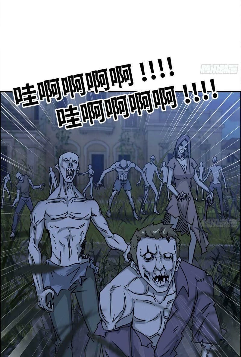 Tôi Chuyển Vàng Tại Mạt Thế Chapter 43 - Trang 4