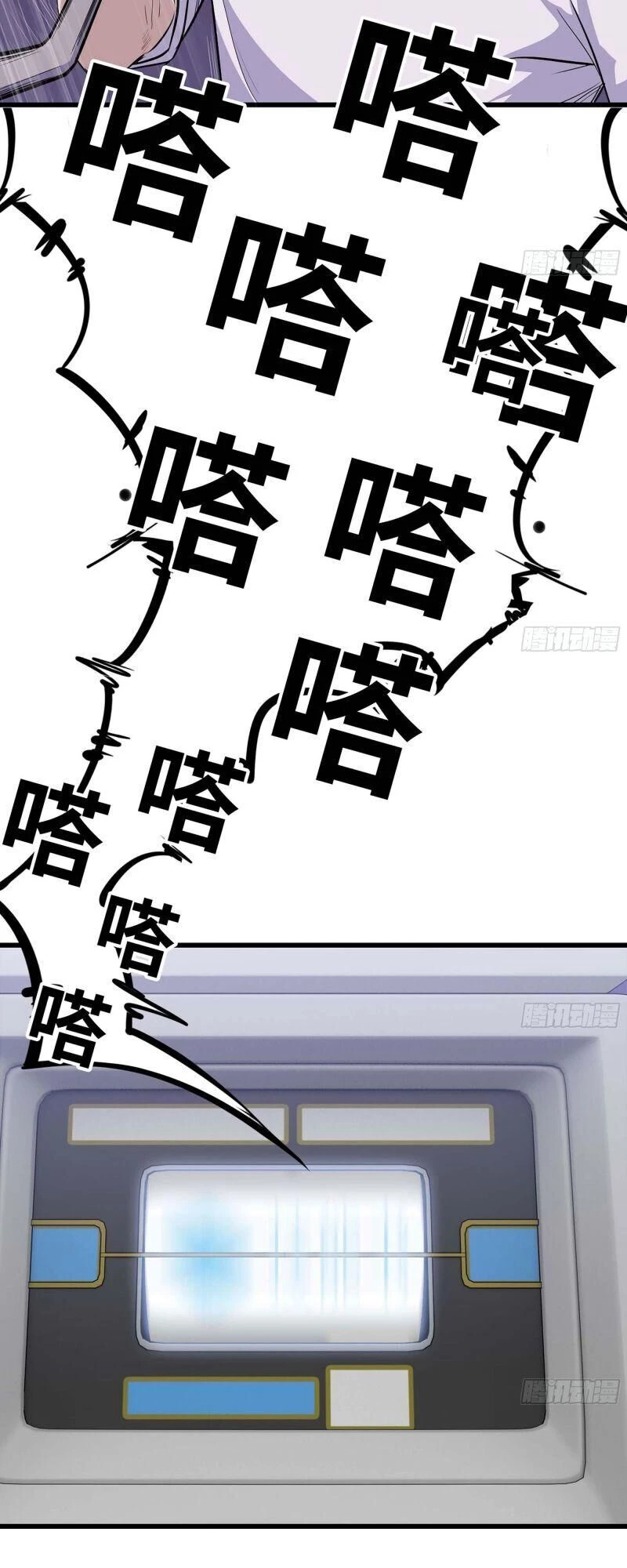 Tôi Chuyển Vàng Tại Mạt Thế Chapter 47 - Trang 4