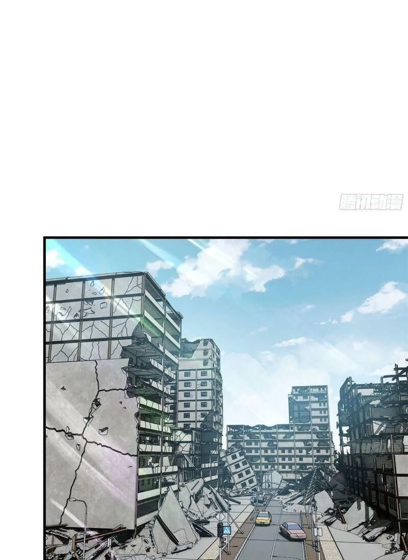 Tôi Chuyển Vàng Tại Mạt Thế Chapter 70 - Trang 4