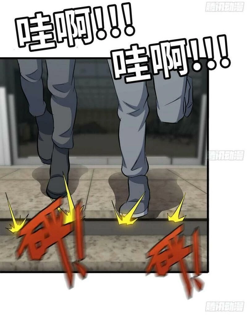 Tôi Chuyển Vàng Tại Mạt Thế Chapter 75 - Trang 4