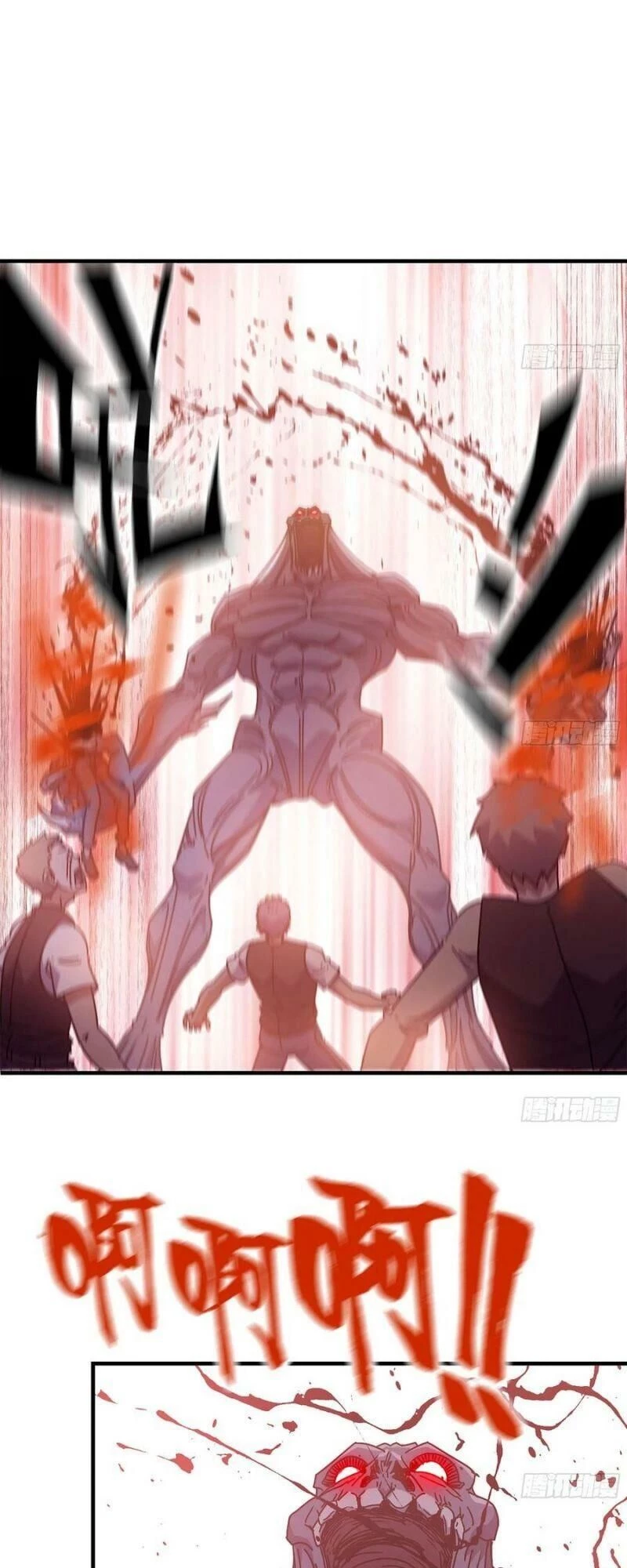 Tôi Chuyển Vàng Tại Mạt Thế Chapter 75 - Trang 4