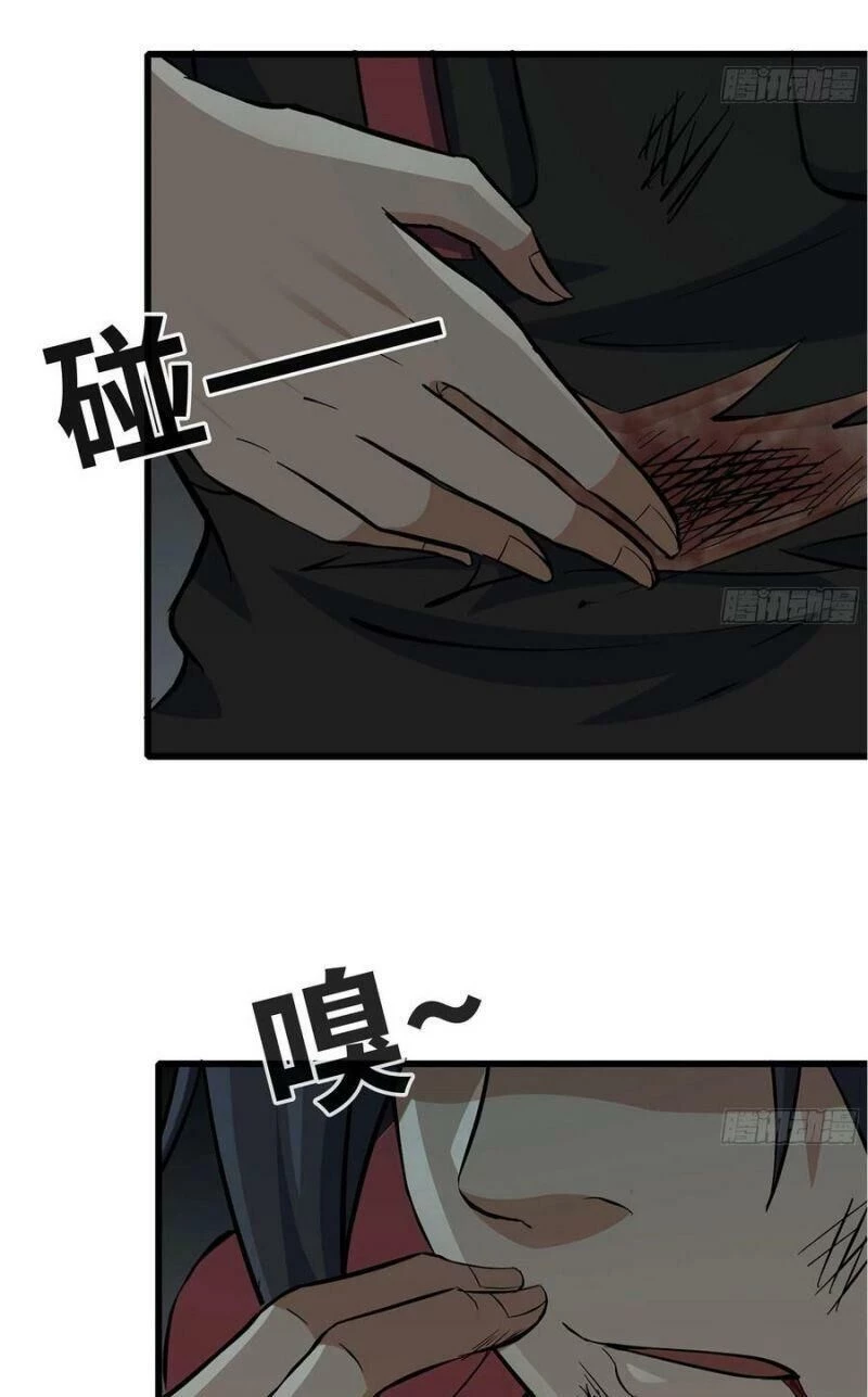 Tôi Chuyển Vàng Tại Mạt Thế Chapter 76 - Trang 4