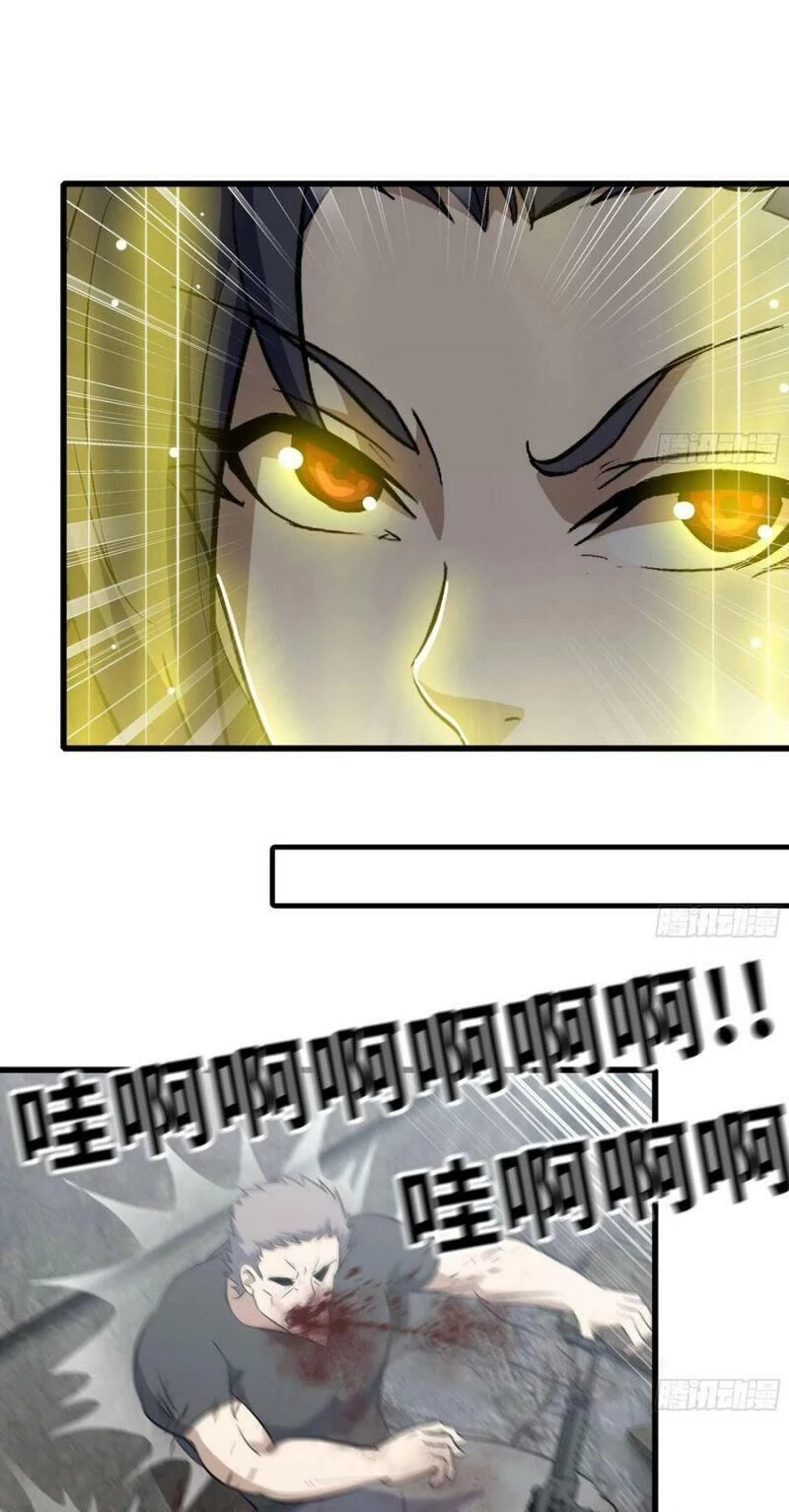 Tôi Chuyển Vàng Tại Mạt Thế Chapter 78 - Trang 4