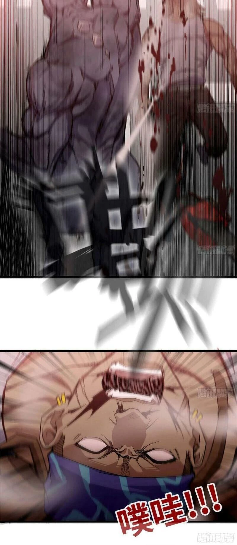 Tôi Chuyển Vàng Tại Mạt Thế Chapter 78 - Trang 4