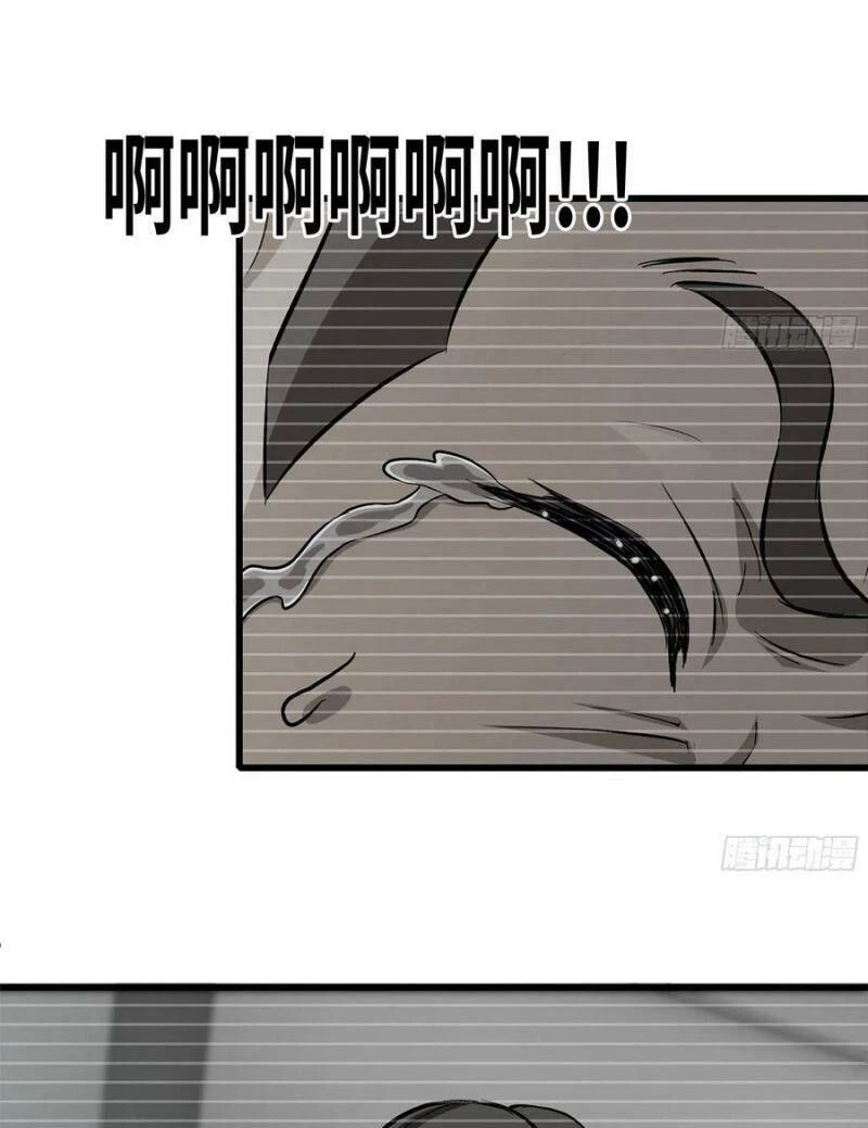 Tôi Chuyển Vàng Tại Mạt Thế Chapter 78 - Trang 4