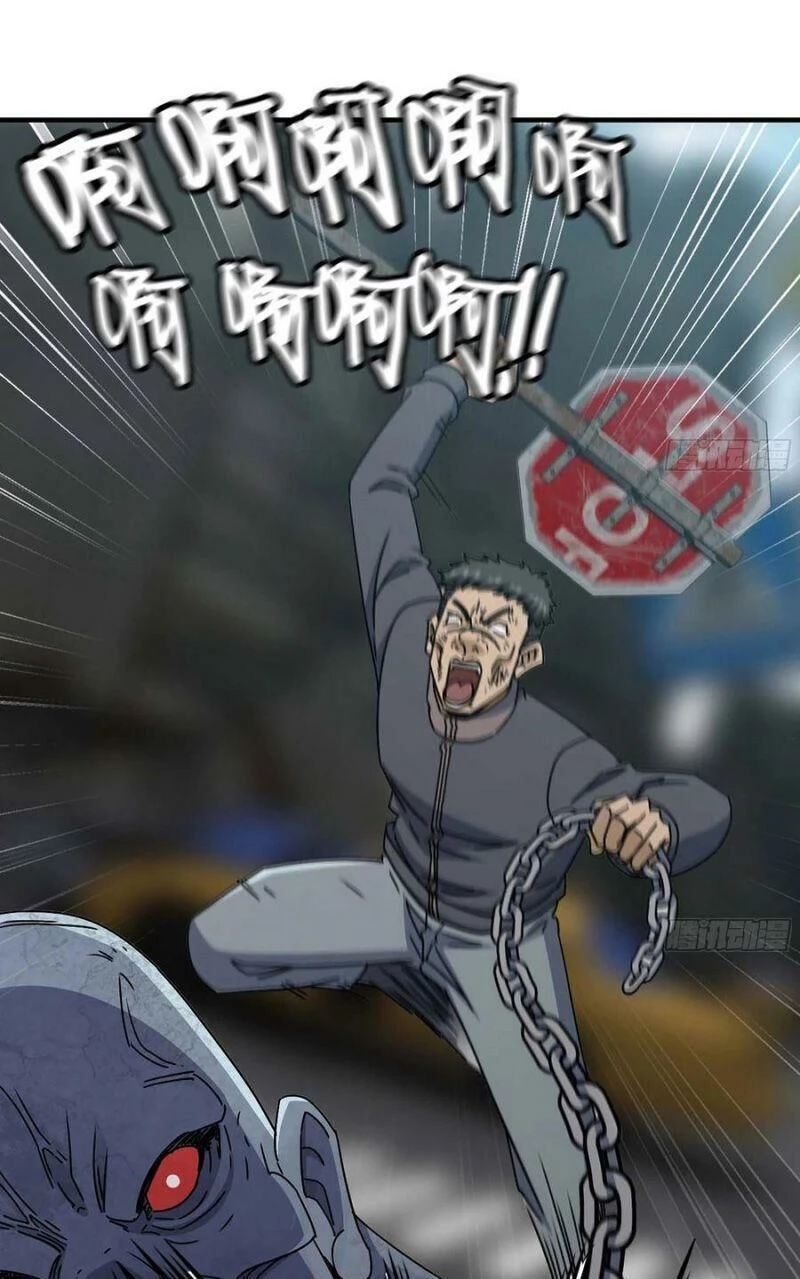 Tôi Chuyển Vàng Tại Mạt Thế Chapter 79 - Trang 4