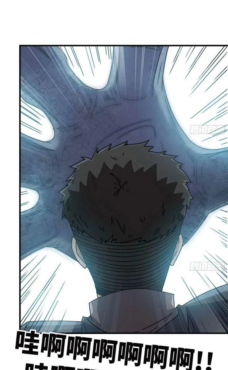 Tôi Chuyển Vàng Tại Mạt Thế Chapter 80 - Trang 4