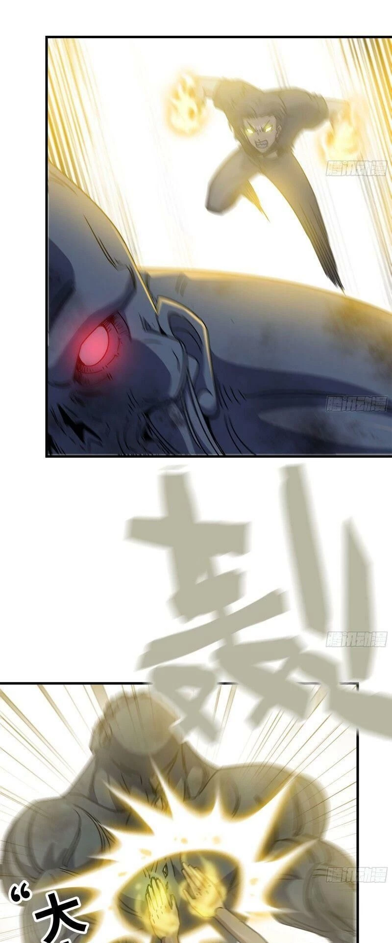 Tôi Chuyển Vàng Tại Mạt Thế Chapter 81 - Trang 4