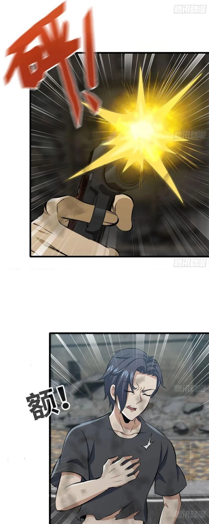 Tôi Chuyển Vàng Tại Mạt Thế Chapter 84 - Trang 4