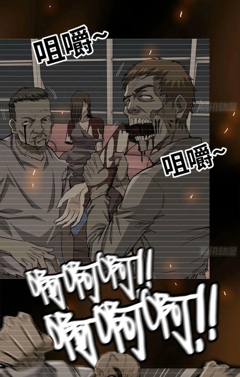 Tôi Chuyển Vàng Tại Mạt Thế Chapter 85 - Trang 4