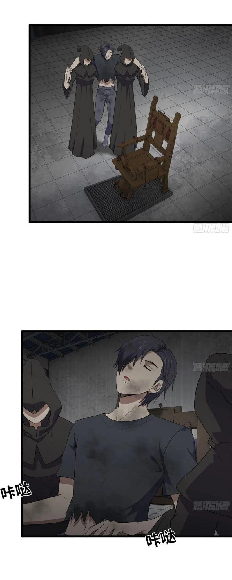 Tôi Chuyển Vàng Tại Mạt Thế Chapter 88 - Trang 4