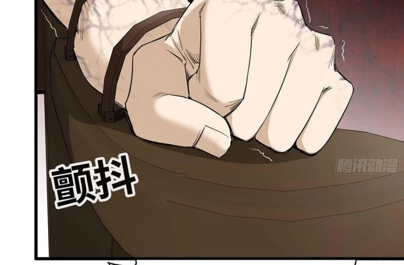 Tôi Chuyển Vàng Tại Mạt Thế Chapter 90 - Trang 4