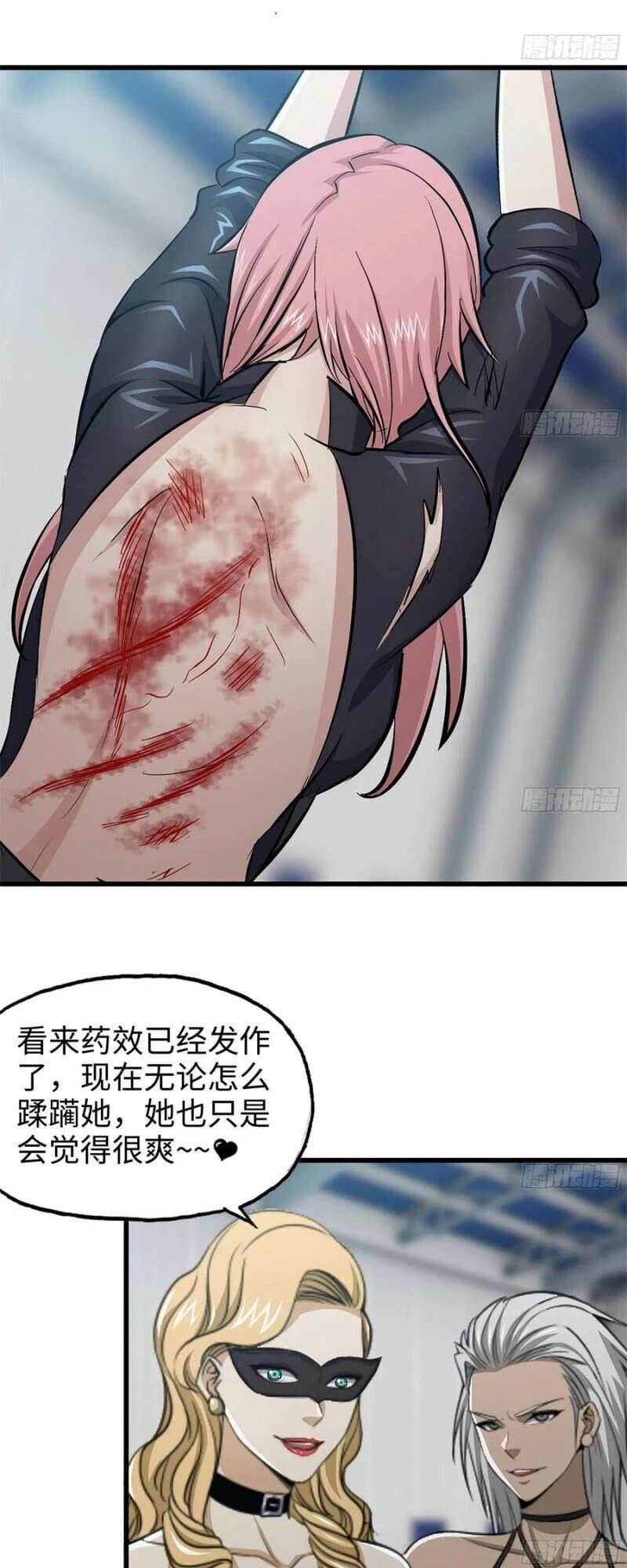 Tôi Chuyển Vàng Tại Mạt Thế Chapter 91 - Trang 4