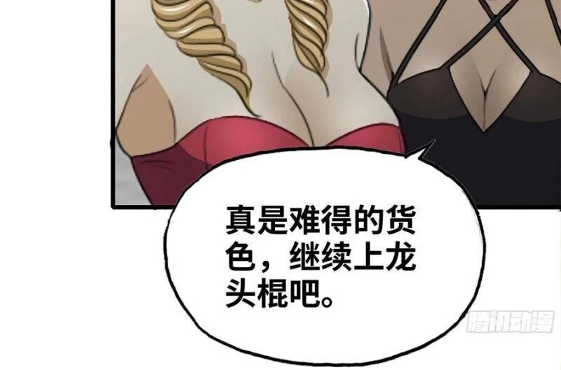 Tôi Chuyển Vàng Tại Mạt Thế Chapter 91 - Trang 4