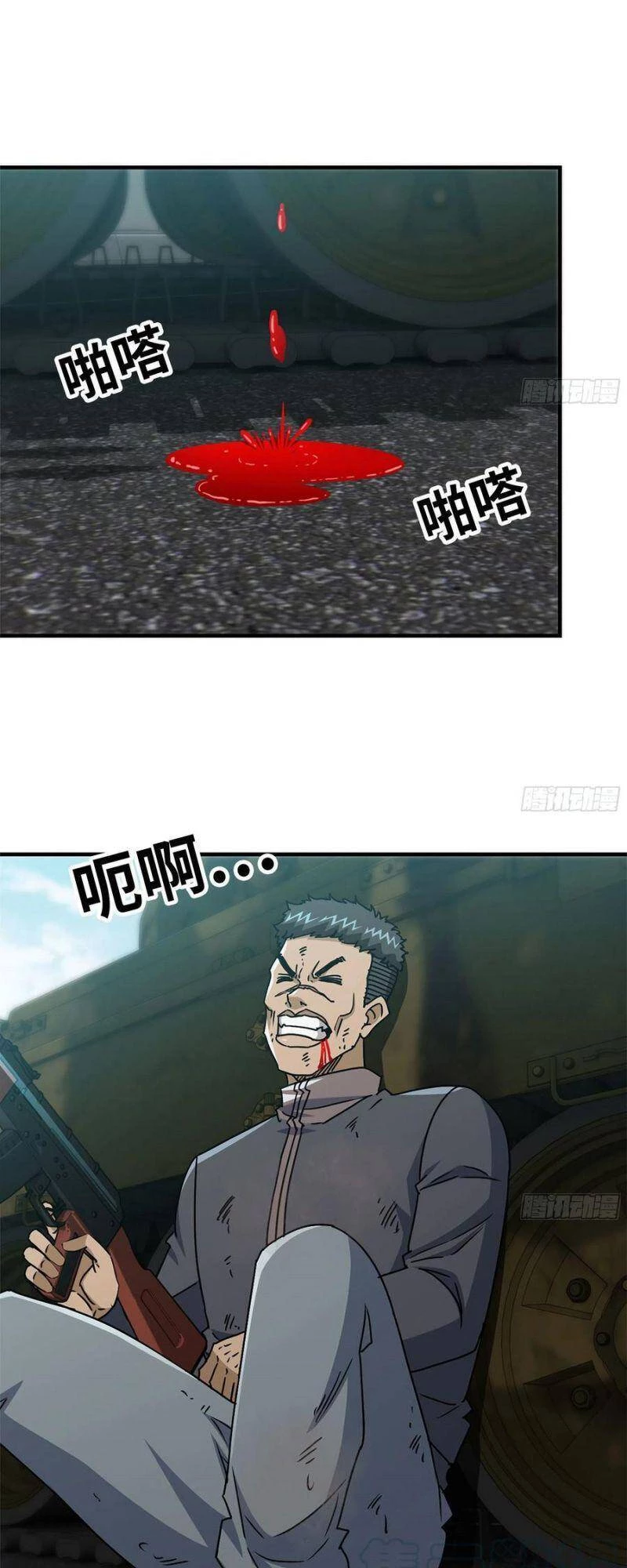 Tôi Chuyển Vàng Tại Mạt Thế Chapter 95 - Trang 4