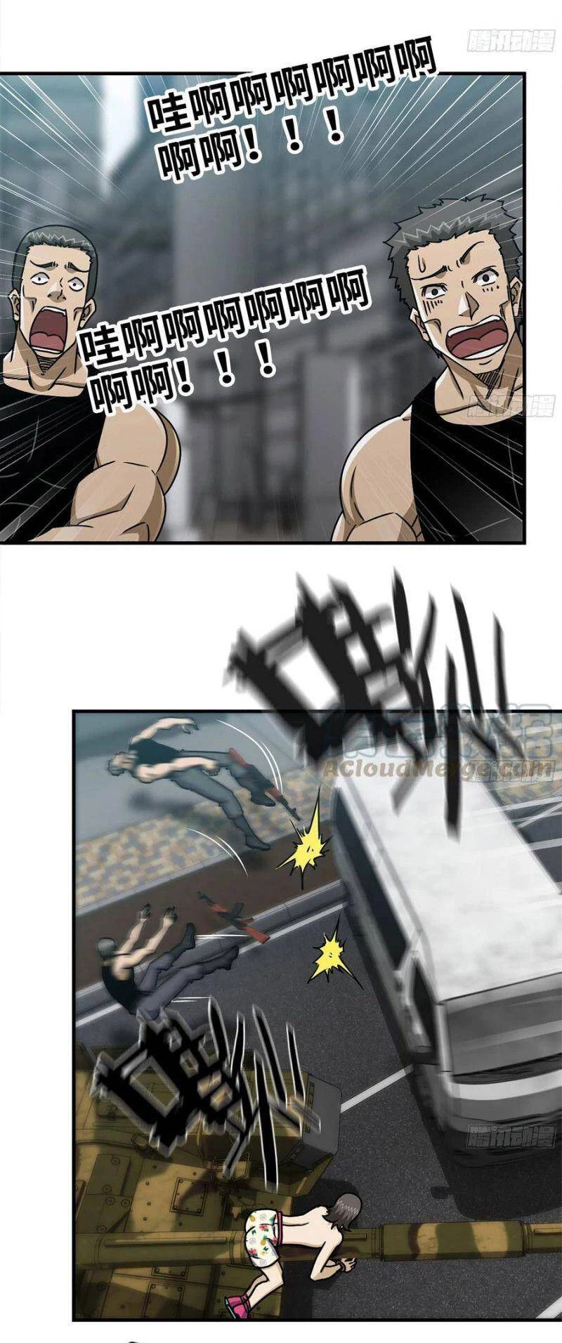 Tôi Chuyển Vàng Tại Mạt Thế Chapter 95 - Trang 4