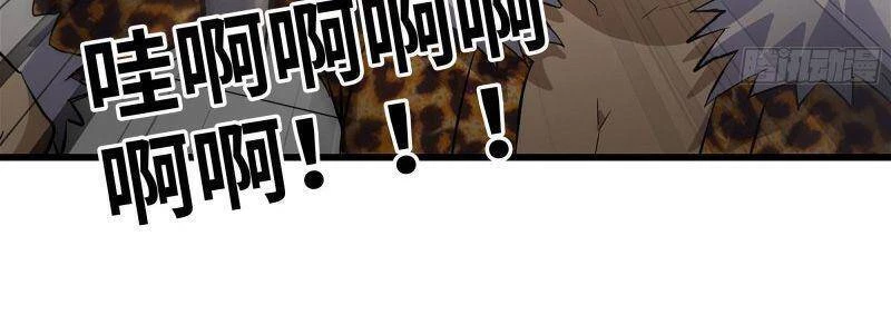 Tôi Chuyển Vàng Tại Mạt Thế Chapter 100 - Trang 4