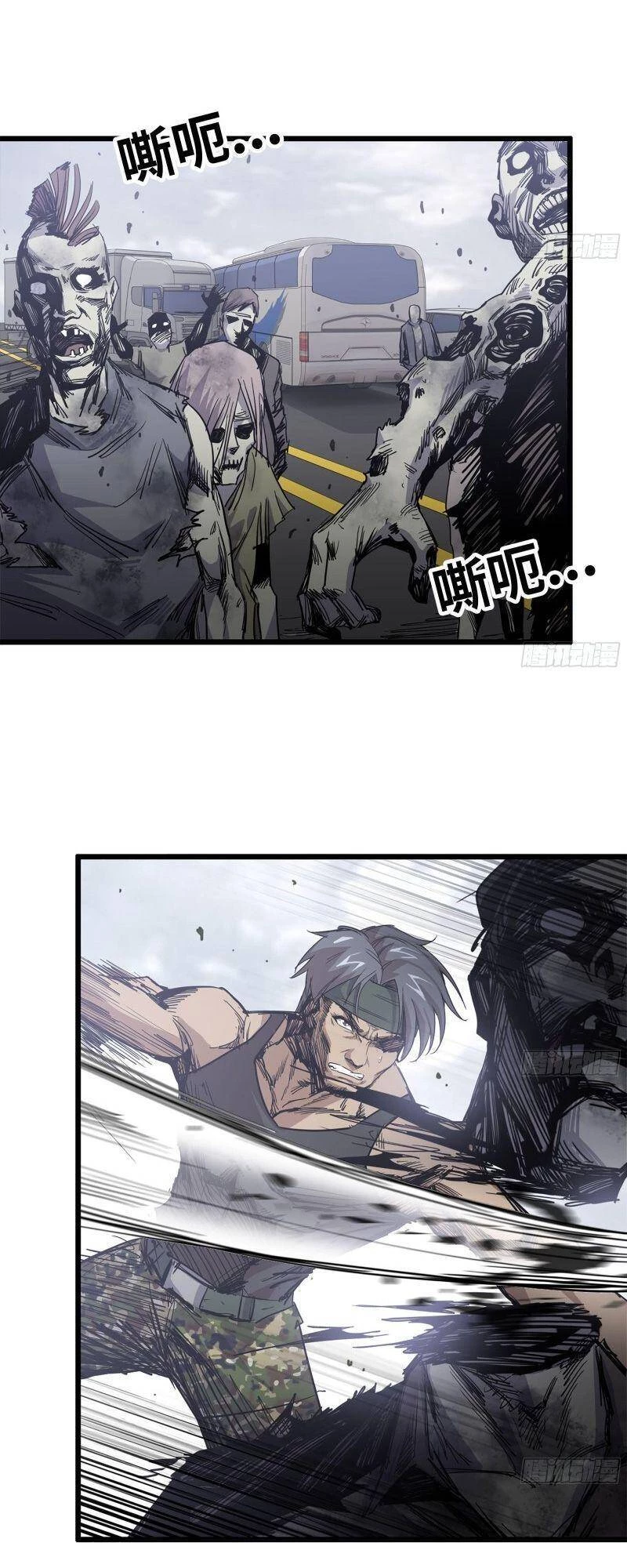 Tôi Chuyển Vàng Tại Mạt Thế Chapter 101 - Trang 4