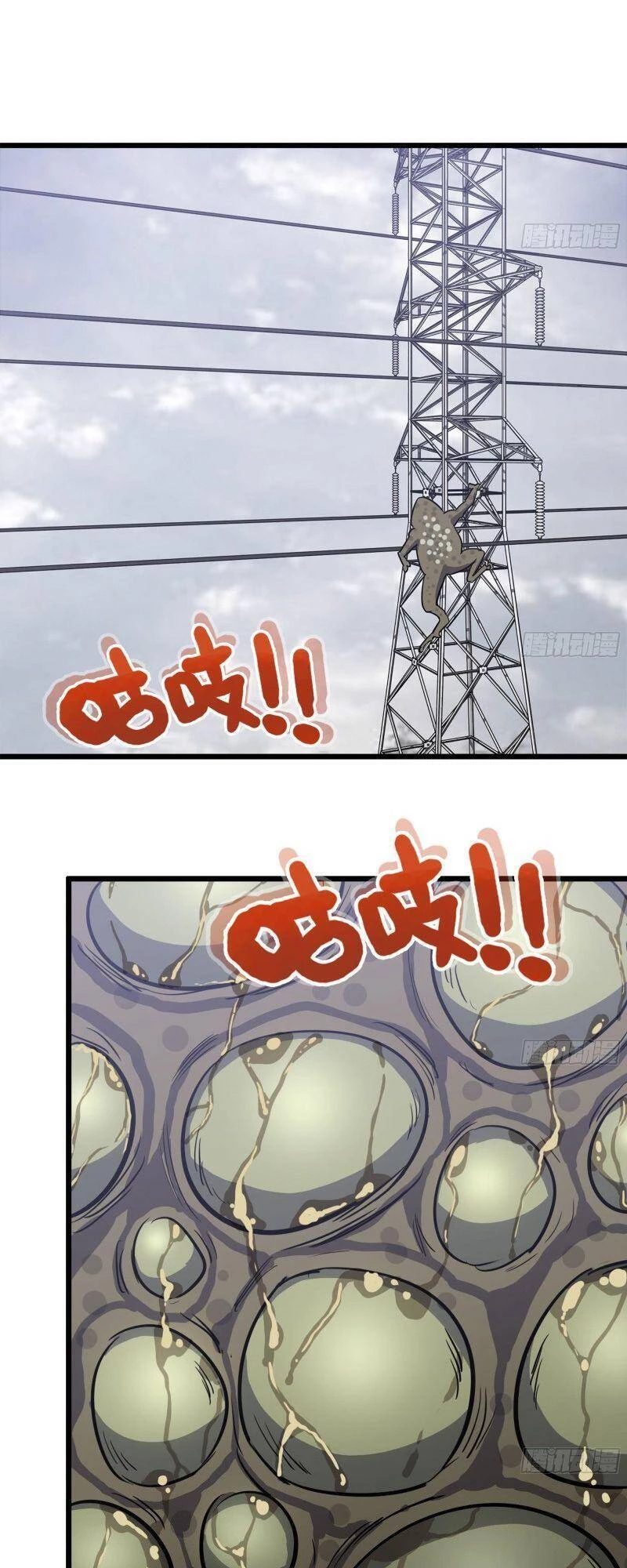 Tôi Chuyển Vàng Tại Mạt Thế Chapter 101 - Trang 4