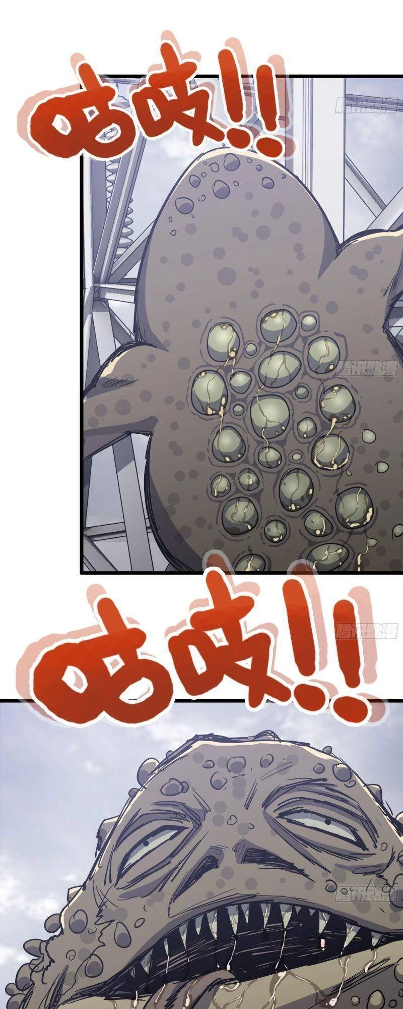 Tôi Chuyển Vàng Tại Mạt Thế Chapter 101 - Trang 4