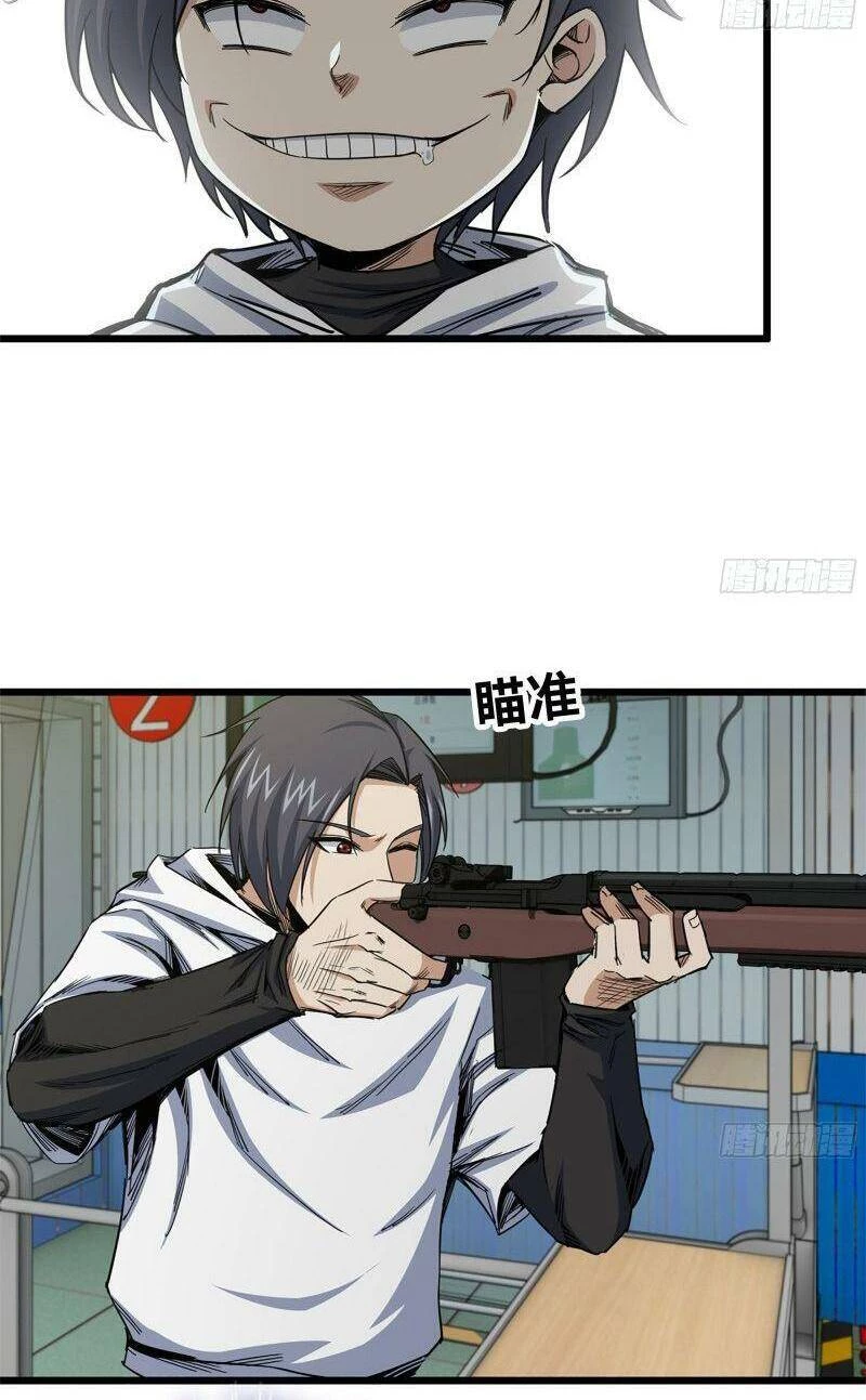 Tôi Chuyển Vàng Tại Mạt Thế Chapter 106 - Trang 4