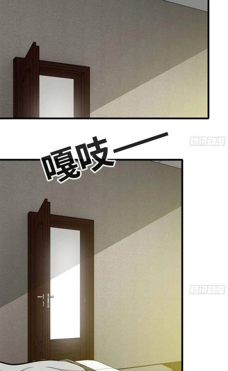 Tôi Chuyển Vàng Tại Mạt Thế Chapter 109 - Trang 4