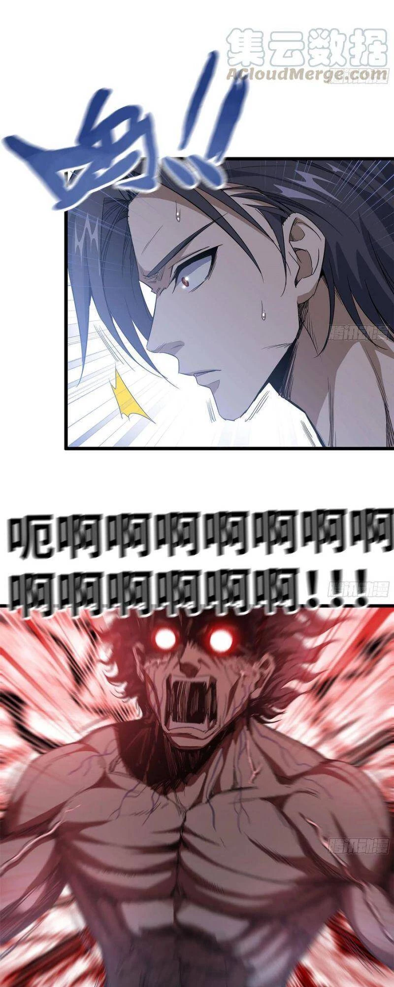 Tôi Chuyển Vàng Tại Mạt Thế Chapter 110 - Trang 4