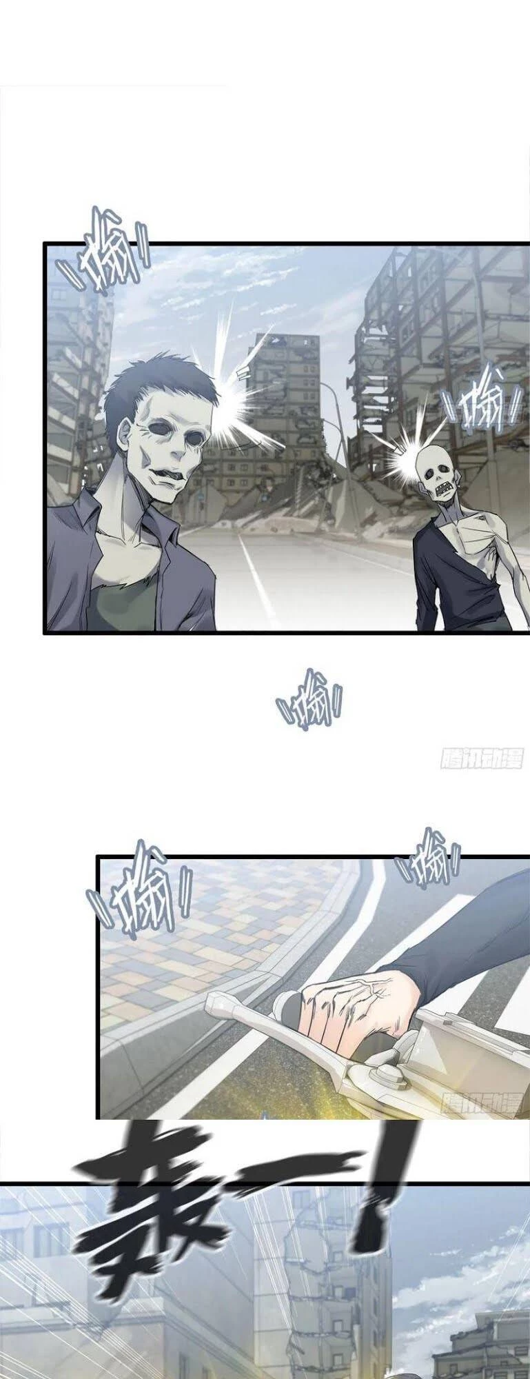 Tôi Chuyển Vàng Tại Mạt Thế Chapter 112 - Trang 4