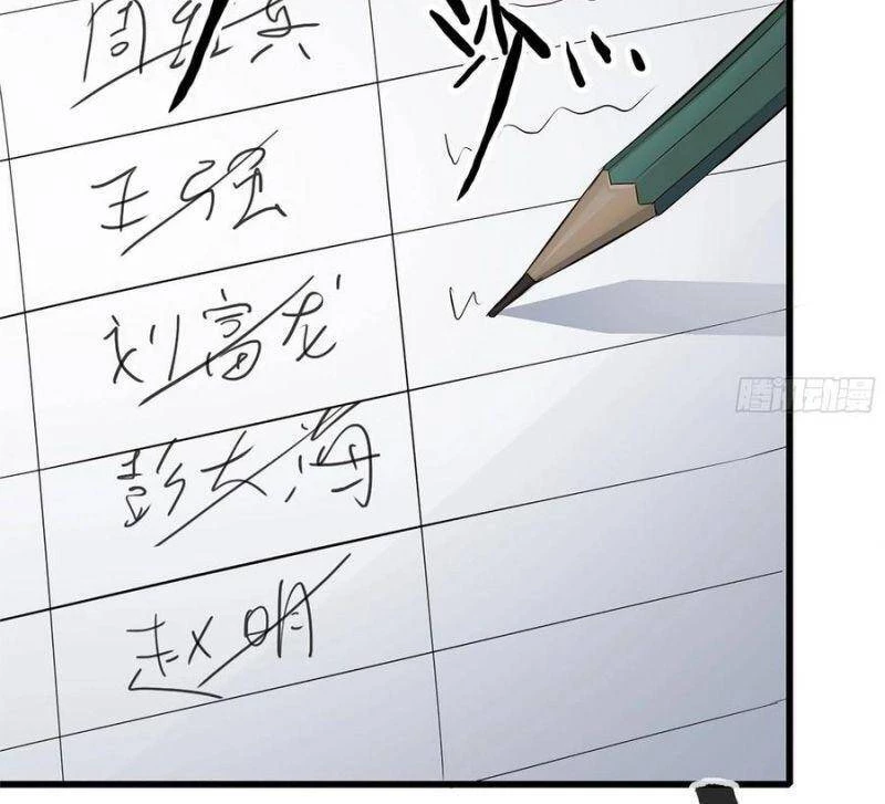 Tôi Chuyển Vàng Tại Mạt Thế Chapter 113 - Trang 4