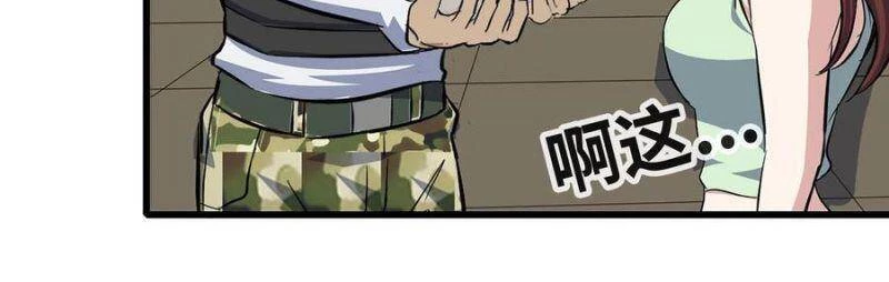 Tôi Chuyển Vàng Tại Mạt Thế Chapter 113 - Trang 4