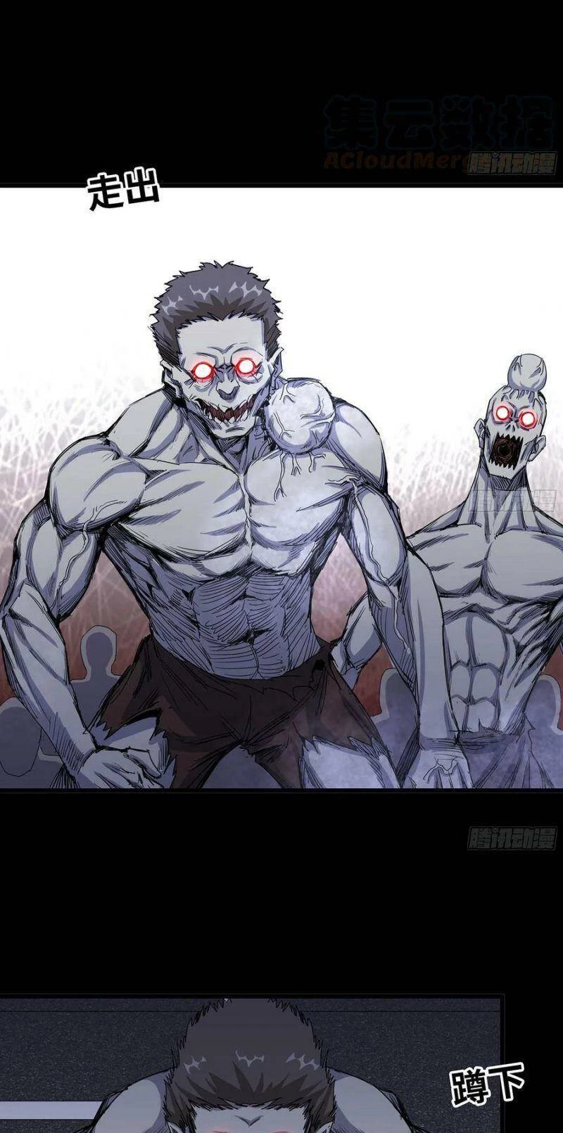 Tôi Chuyển Vàng Tại Mạt Thế Chapter 117 - Trang 4