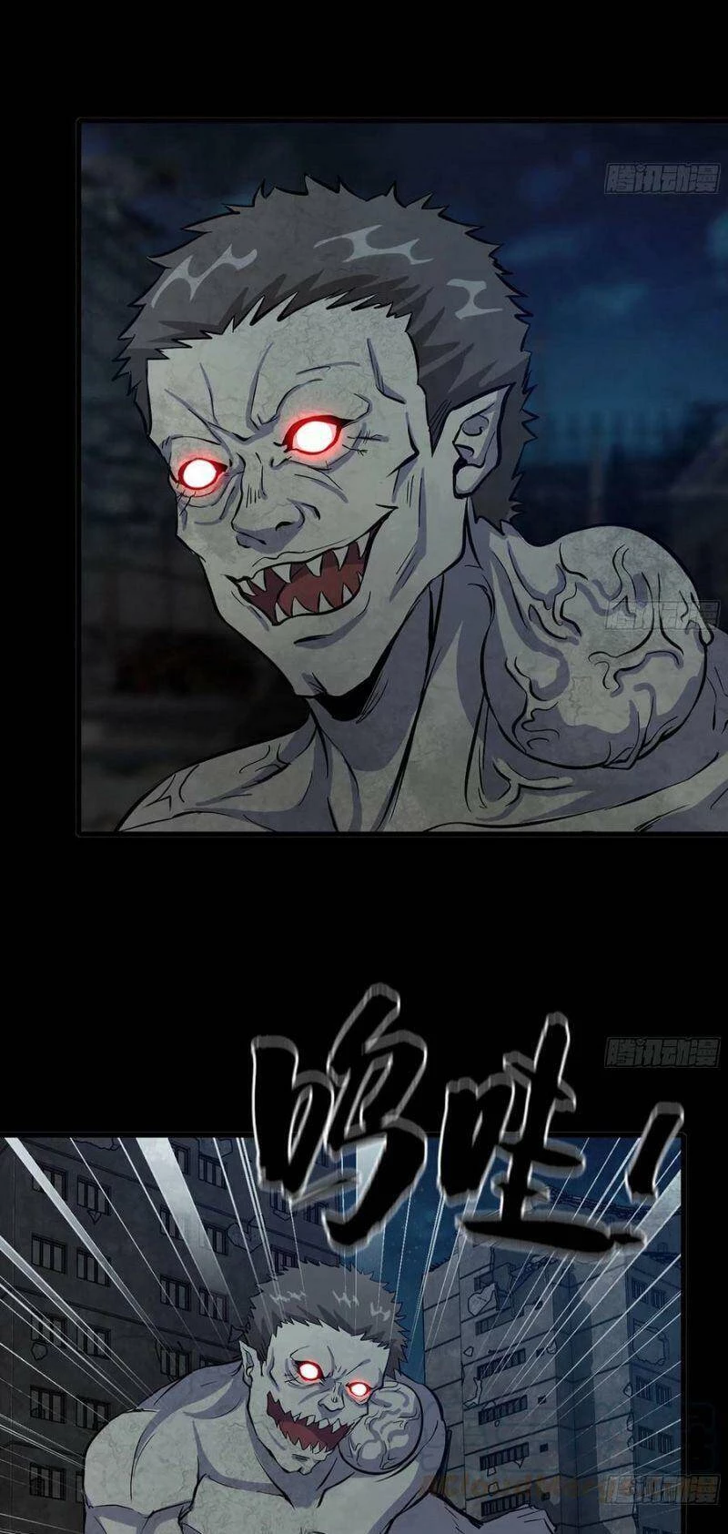 Tôi Chuyển Vàng Tại Mạt Thế Chapter 117 - Trang 4