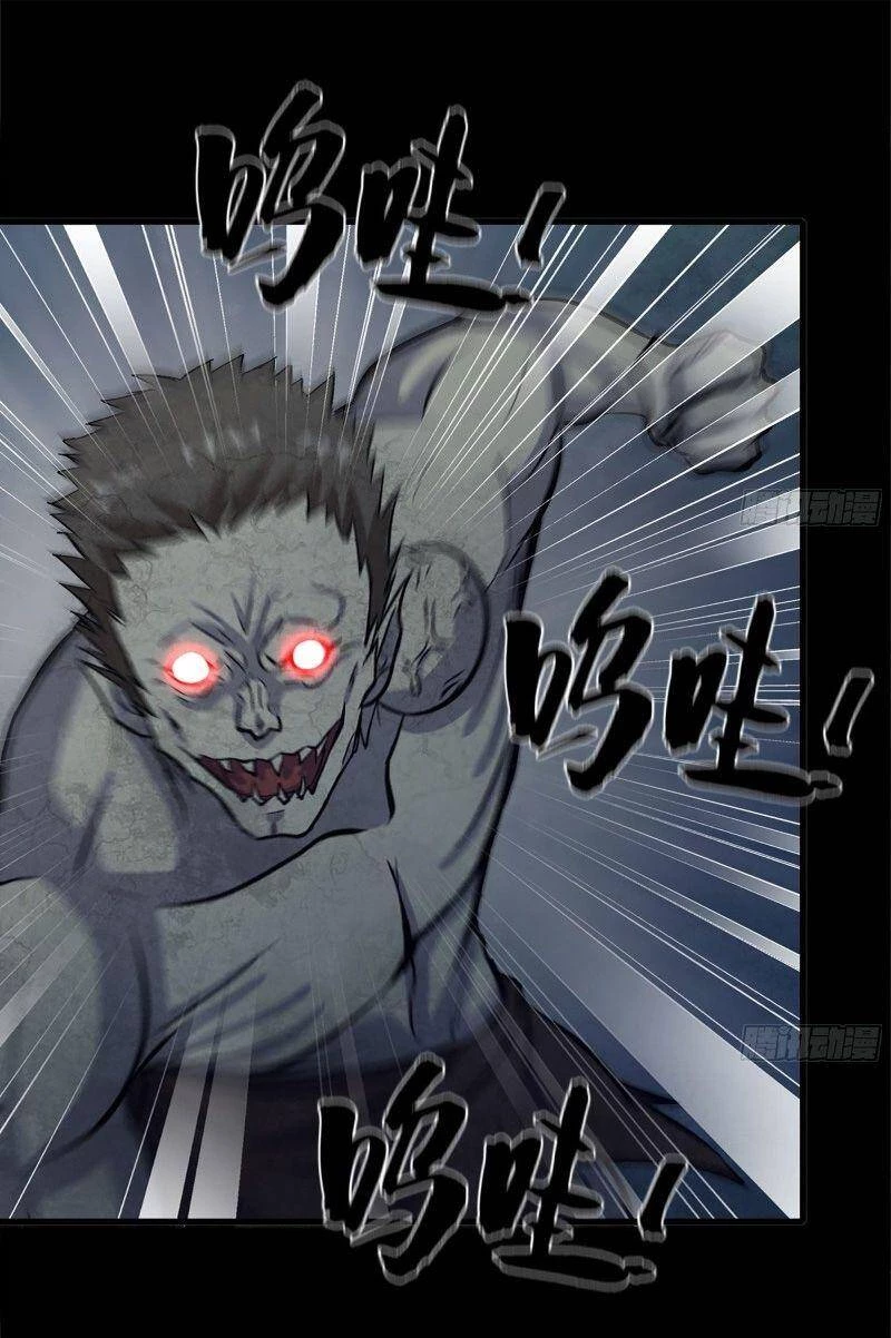 Tôi Chuyển Vàng Tại Mạt Thế Chapter 118 - Trang 4