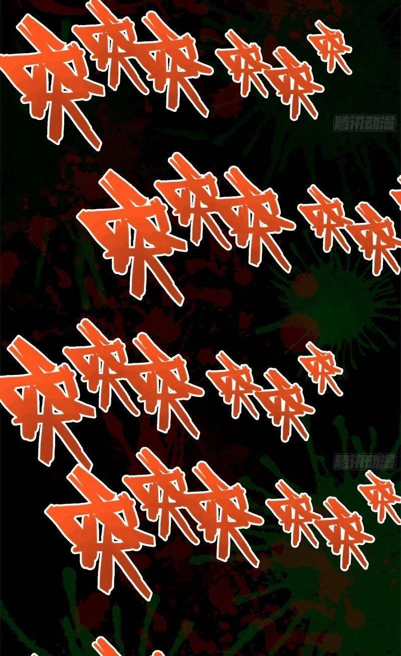 Tôi Chuyển Vàng Tại Mạt Thế Chapter 118 - Trang 4