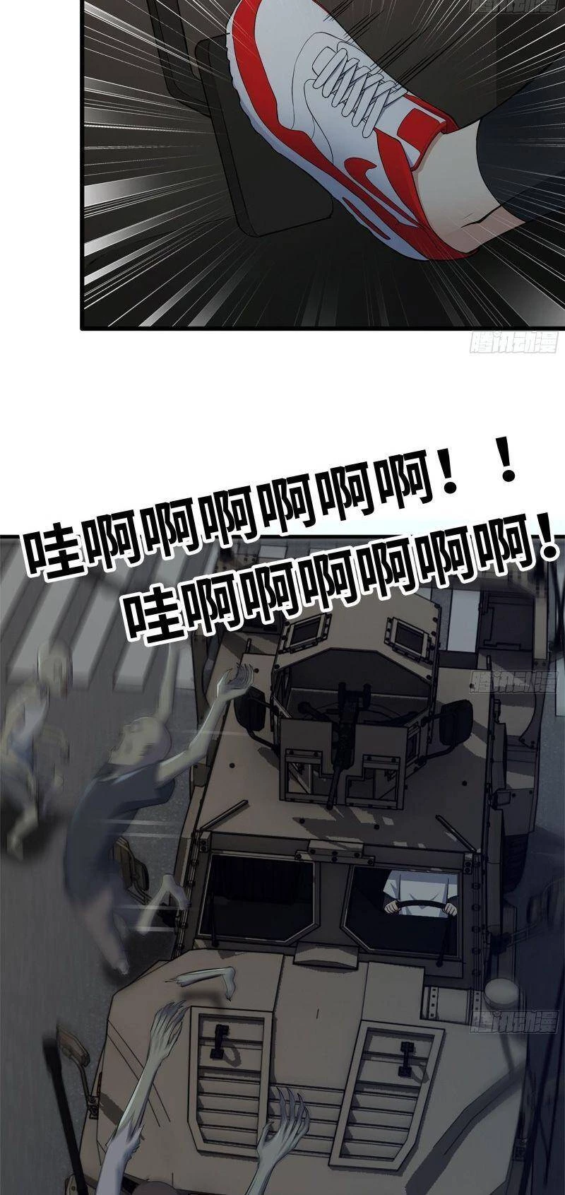 Tôi Chuyển Vàng Tại Mạt Thế Chapter 118 - Trang 4