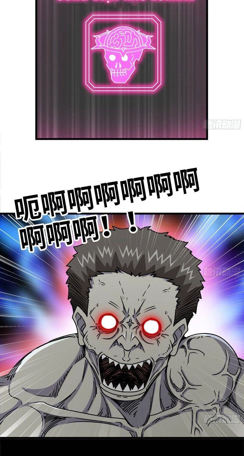 Tôi Chuyển Vàng Tại Mạt Thế Chapter 118 - Trang 4