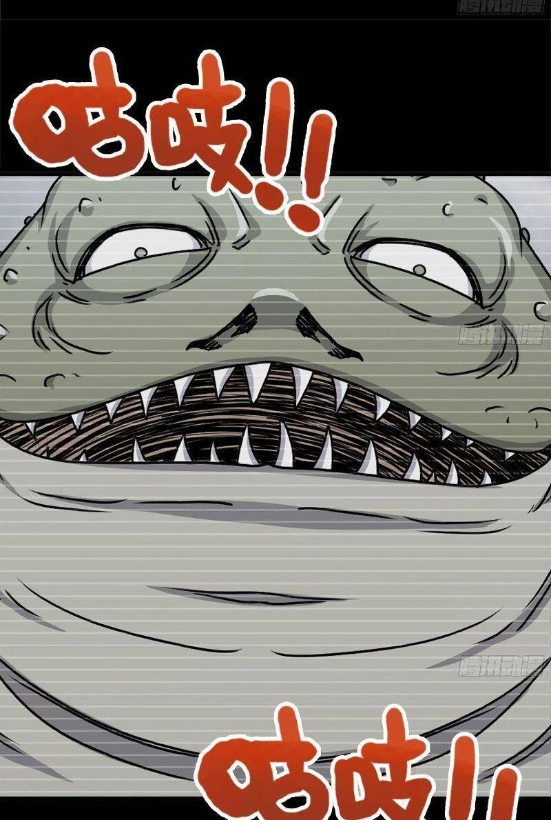 Tôi Chuyển Vàng Tại Mạt Thế Chapter 118 - Trang 4