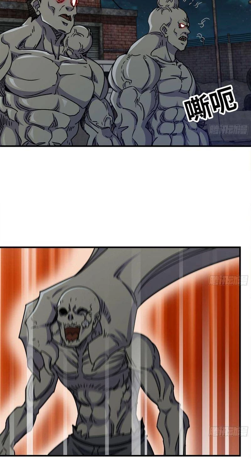 Tôi Chuyển Vàng Tại Mạt Thế Chapter 118 - Trang 4