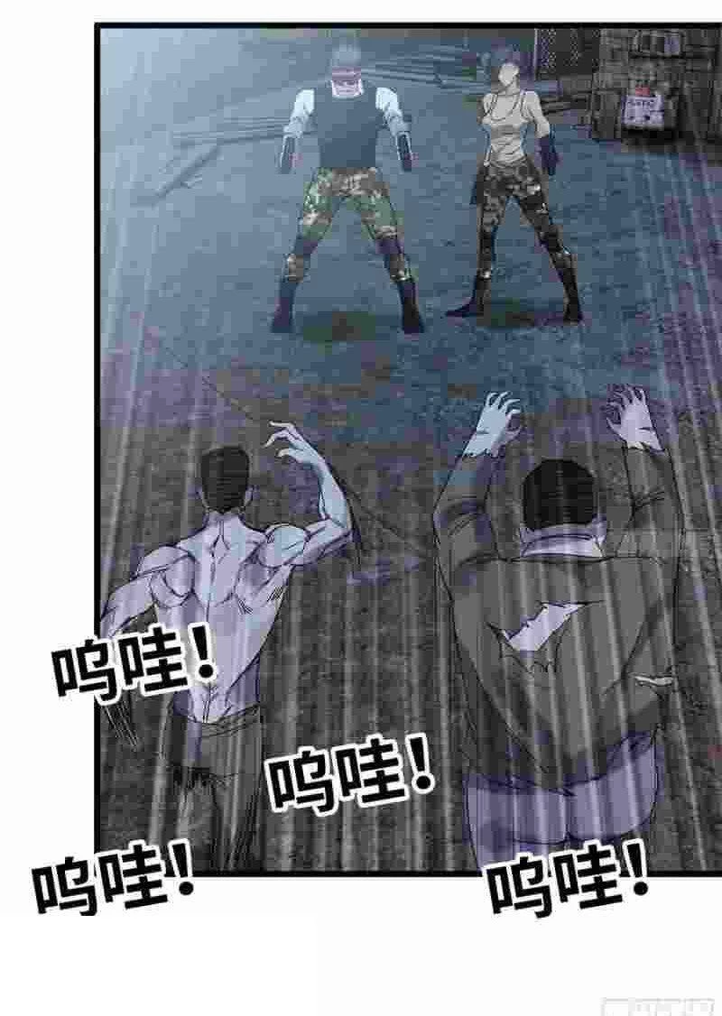 Tôi Chuyển Vàng Tại Mạt Thế Chapter 119 - Trang 4