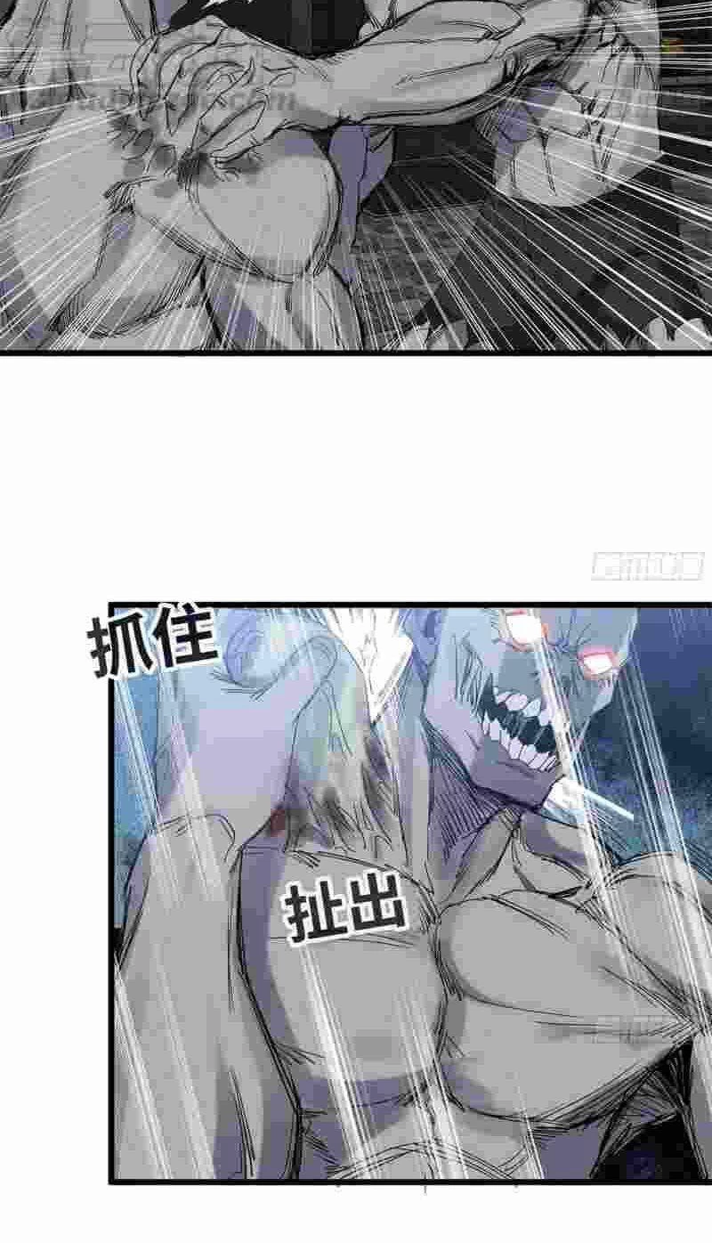 Tôi Chuyển Vàng Tại Mạt Thế Chapter 119 - Trang 4