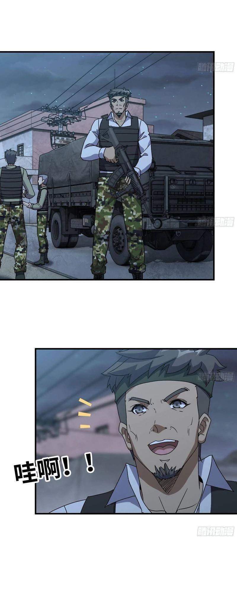 Tôi Chuyển Vàng Tại Mạt Thế Chapter 120 - Trang 4