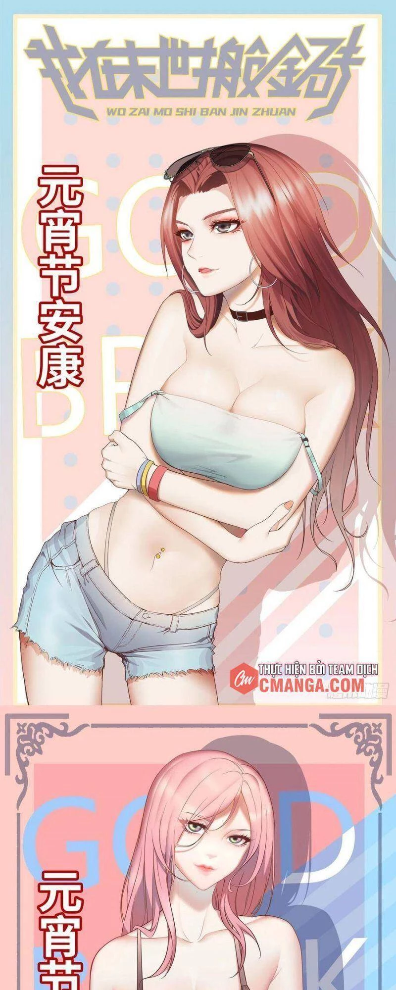 Tôi Chuyển Vàng Tại Mạt Thế Chapter 124 - Trang 4