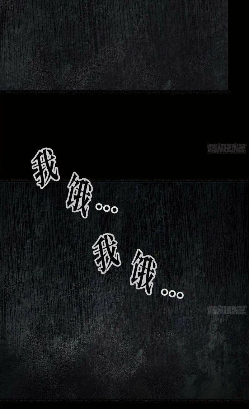 Tôi Chuyển Vàng Tại Mạt Thế Chapter 125 - Trang 4