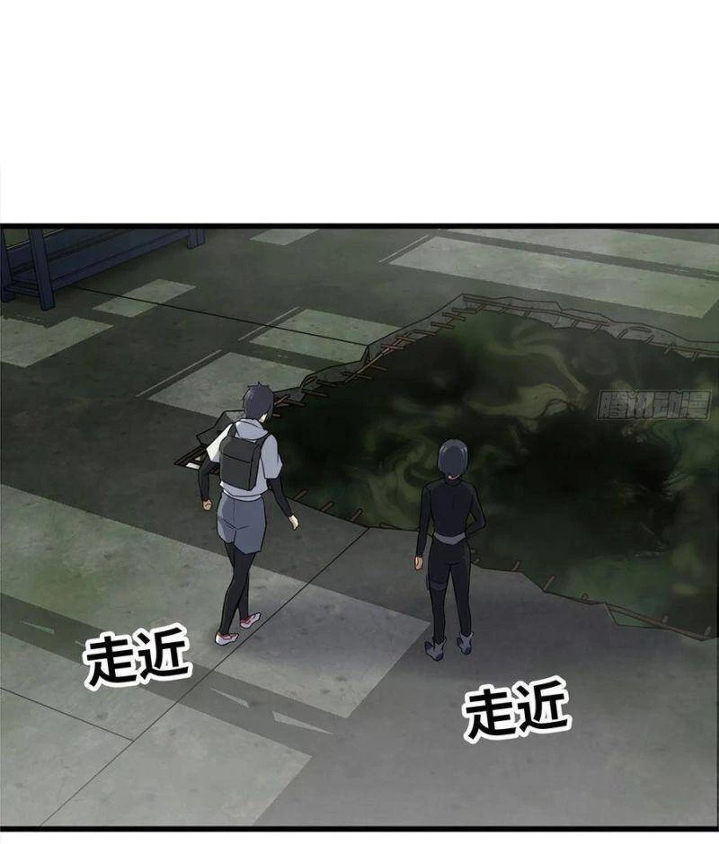 Tôi Chuyển Vàng Tại Mạt Thế Chapter 134 - Trang 4