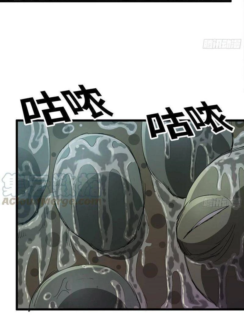 Tôi Chuyển Vàng Tại Mạt Thế Chapter 137 - Trang 4