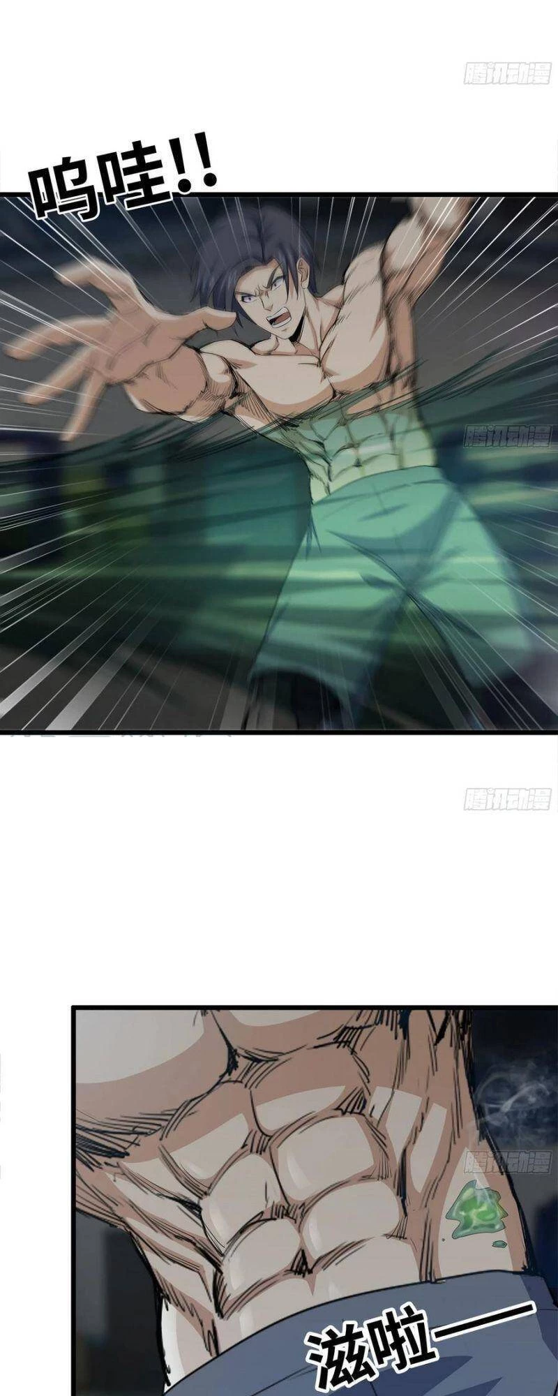 Tôi Chuyển Vàng Tại Mạt Thế Chapter 137 - Trang 4