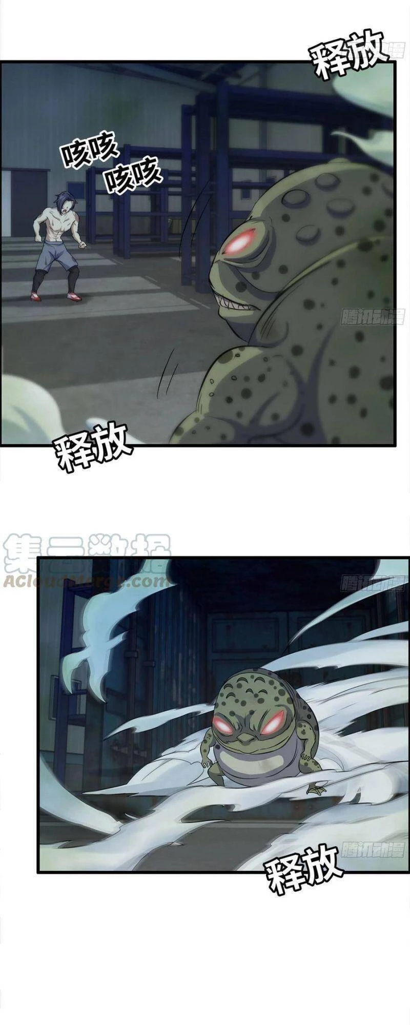 Tôi Chuyển Vàng Tại Mạt Thế Chapter 140 - Trang 4