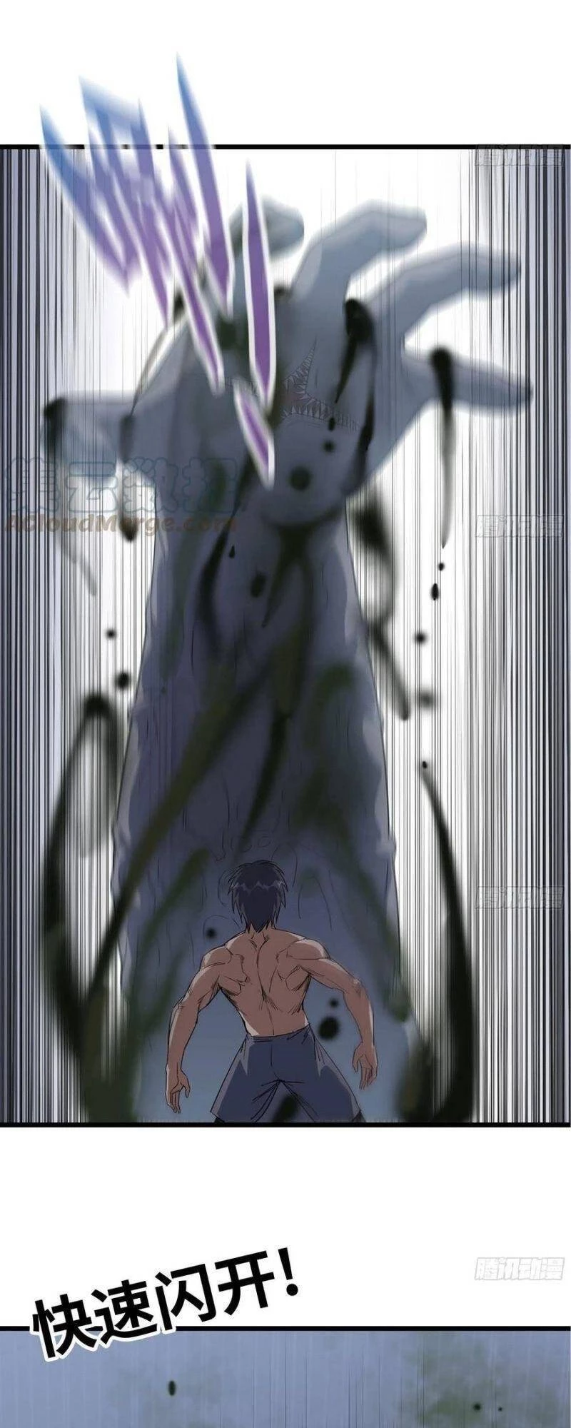 Tôi Chuyển Vàng Tại Mạt Thế Chapter 141 - Trang 4